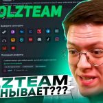 Lolzteam Market: Платформа для кибербезопасности, разработки и других IT-услуг.